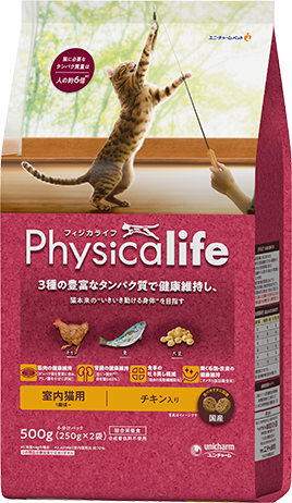 フィジカライフ室内猫用