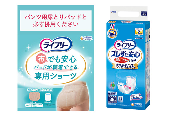 布でも安心パッドが装着できる専用ショーツ、ズレずに安心紙パンツ専用パッド2回吸収