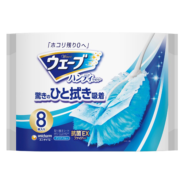 ウェーブ共通取り替え８ブルー