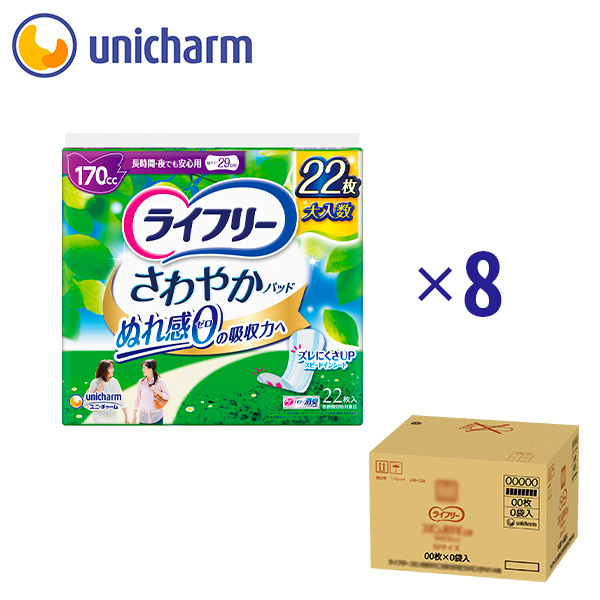 さわやかパッド170cc22×8 さわやかパッド170cc22×8