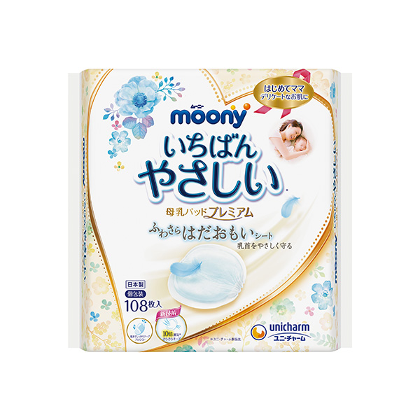 ムーニー母乳パッドプレミアム108 ムーニー母乳パッドプレミアム108
