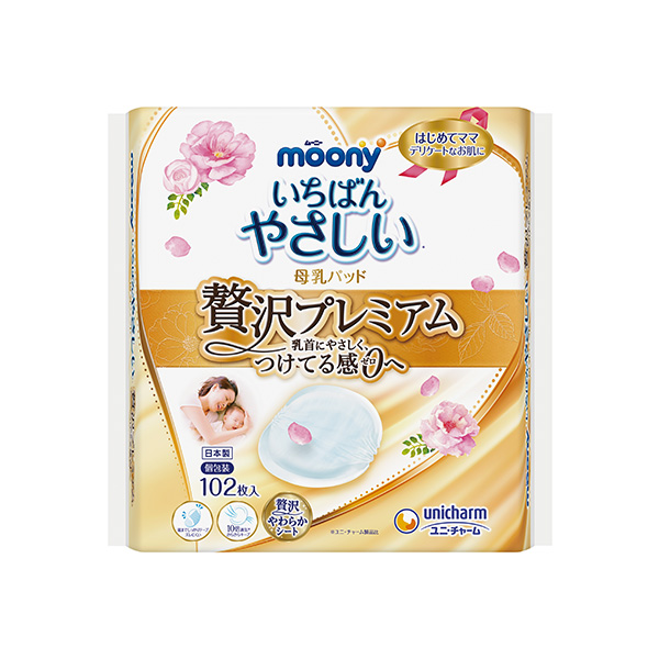 ムーニー母乳パッド贅沢プレミアム１０２