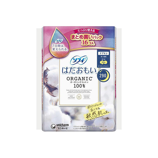 はだおもいオーガニック２９０　１６