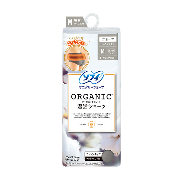 はだおもいオーガニック温活ショーツMグレー はだおもいオーガニック温活ショーツMグレー