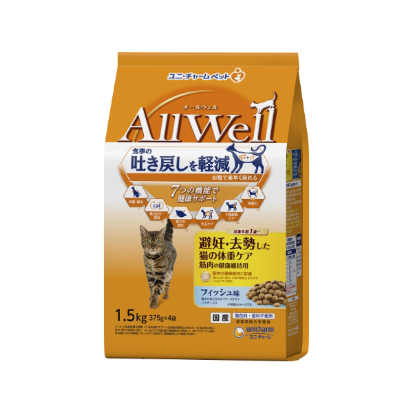 AllWell避妊去勢フィッシュ小魚ささみ1.5 AllWell避妊去勢フィッシュ小魚ささみ1.5