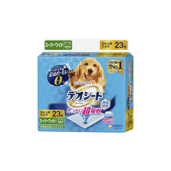 デオシートスーパーワイド２３