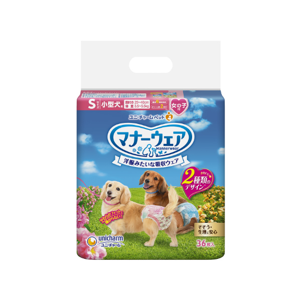 マナーウェア女の子Ｓリボン３６