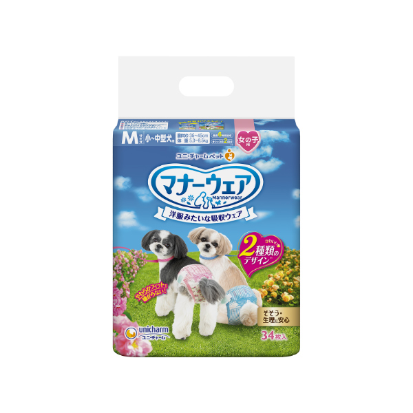 マナーウェア女の子Ｍリボン３４