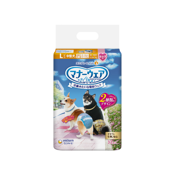 マナーウェア女の子Lデニム32 マナーウェア女の子Lデニム32