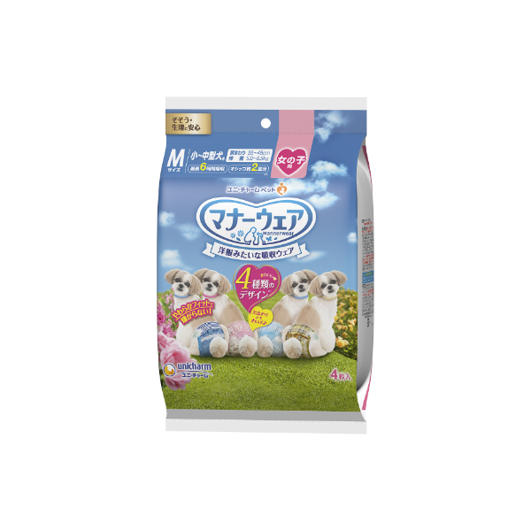 マナーウェア女の子お試しＭ４