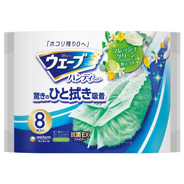 ウェーブ共通取り替え8グリーンの香り