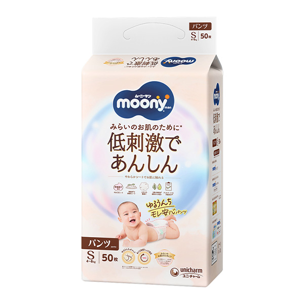 定期＿ムーニーマンナチュラルＳ５０