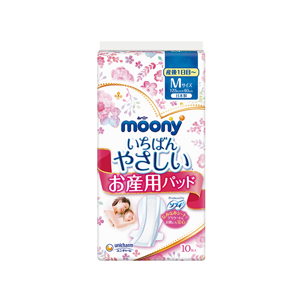 ムーニーお産用パッドＭ１０