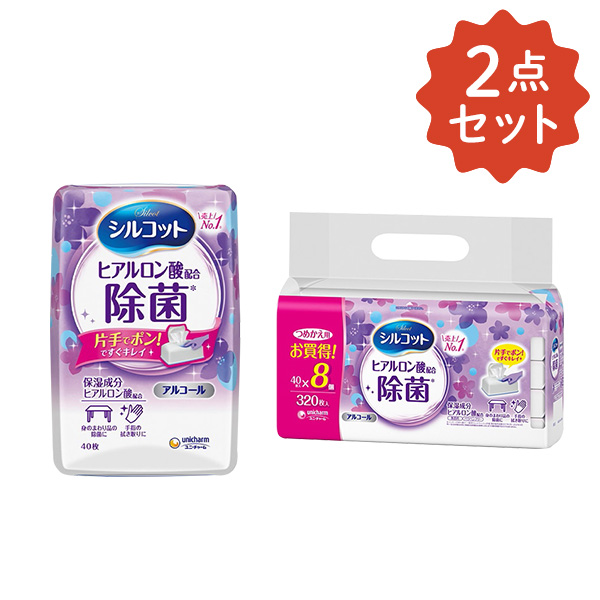 シルコット　アルコール除菌　ウェットティッシュ　本体＋替えセット