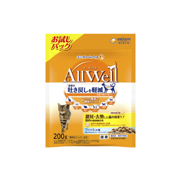 ＡｌｌＷｅｌｌ避妊去勢フィッシュ小魚ささみ２００