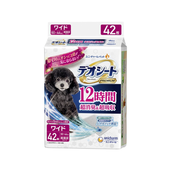 デオシートプレミアムワイド４２