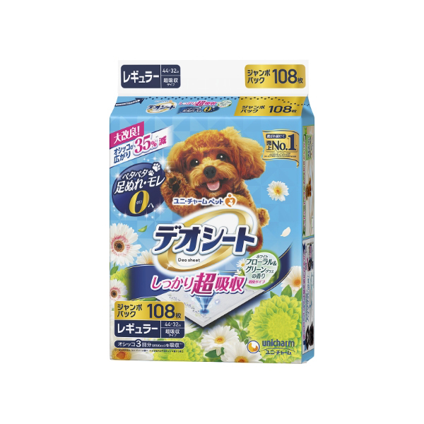 デオシートホワイトレギュラー１０８