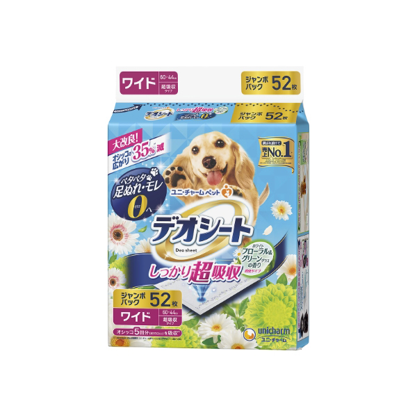 デオシートホワイトワイド52