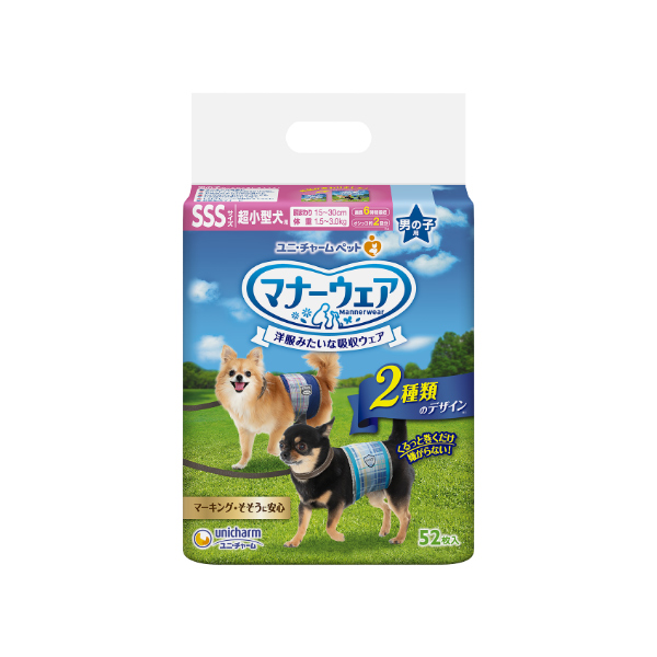 マナーウェア男の子ＳＳＳチェック５２