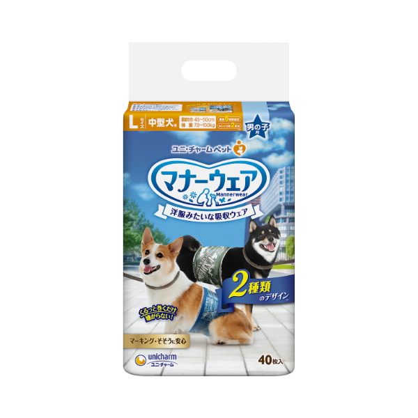 マナーウェア男の子Lデニム40