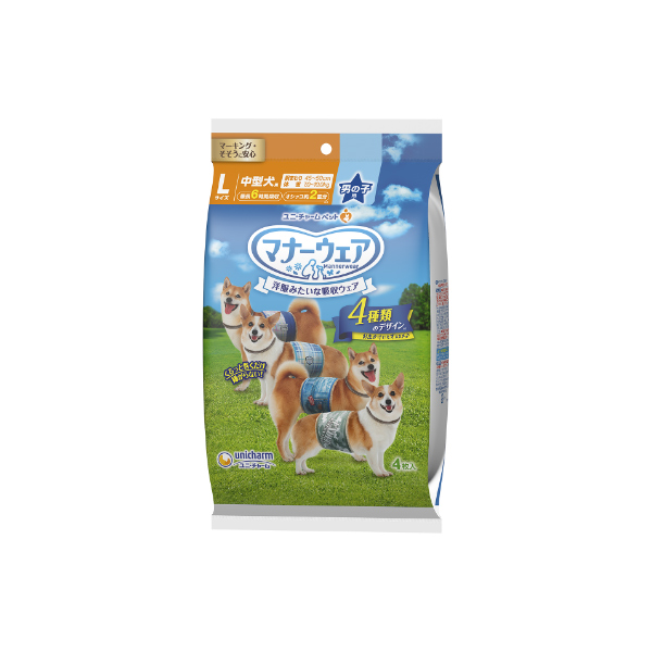 マナーウェア男の子お試しＬ４