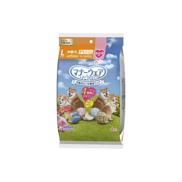 マナーウェア女の子お試しＬ４