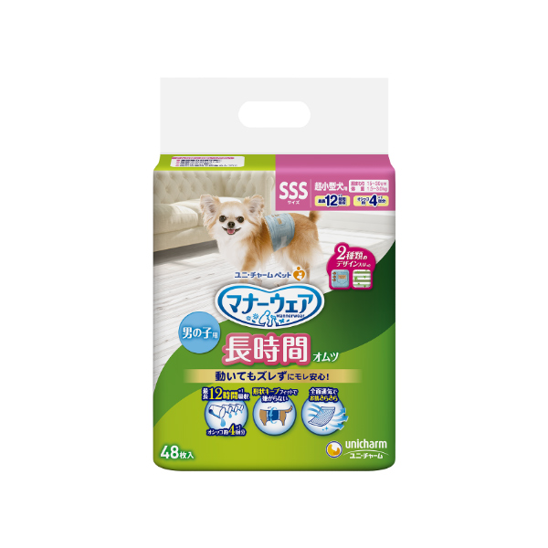 マナーウェア長時間オトコSSS48