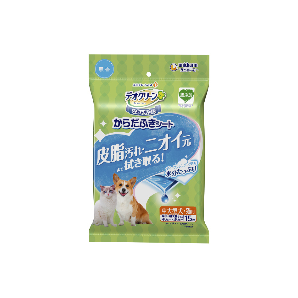 デオクリーンからだふき中大型犬猫用無香15