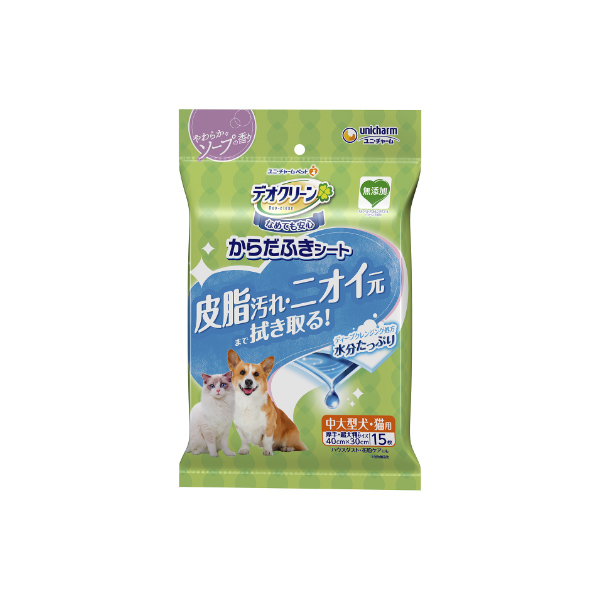 デオクリーンからだふき中大型犬猫用香り15 デオクリーンからだふき中大型犬猫用香り15