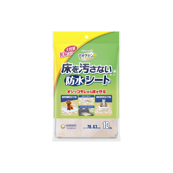 デオクリーン床を汚さないシート１０