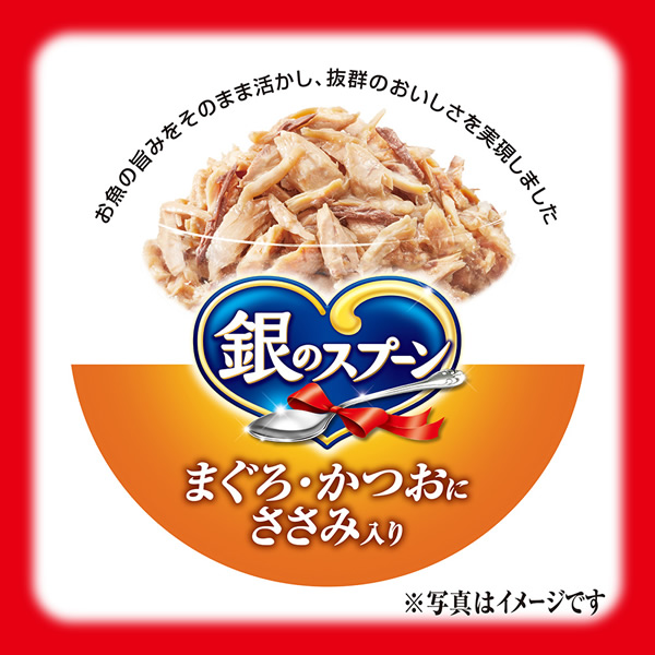 パッケージ裏面。使用方法、使用上の注意等が記載されています