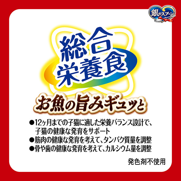 食べやすい細かめフレーク