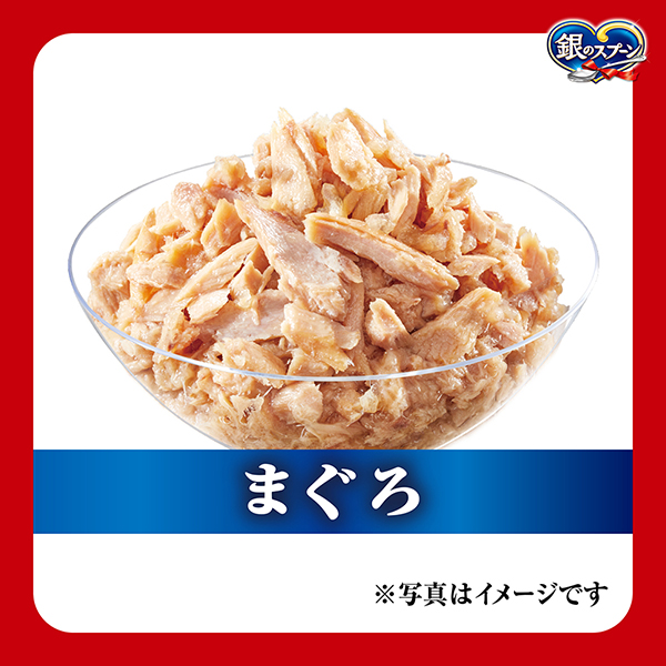 お魚フレーク100%使用 お魚フレーク100%使用