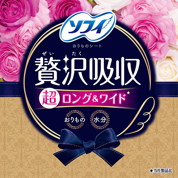 おりもの・水分全部まとめて贅沢吸収！