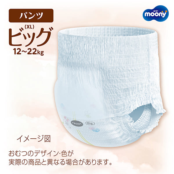 お肌に低刺激であんしん