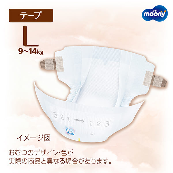 お肌に低刺激であんしん