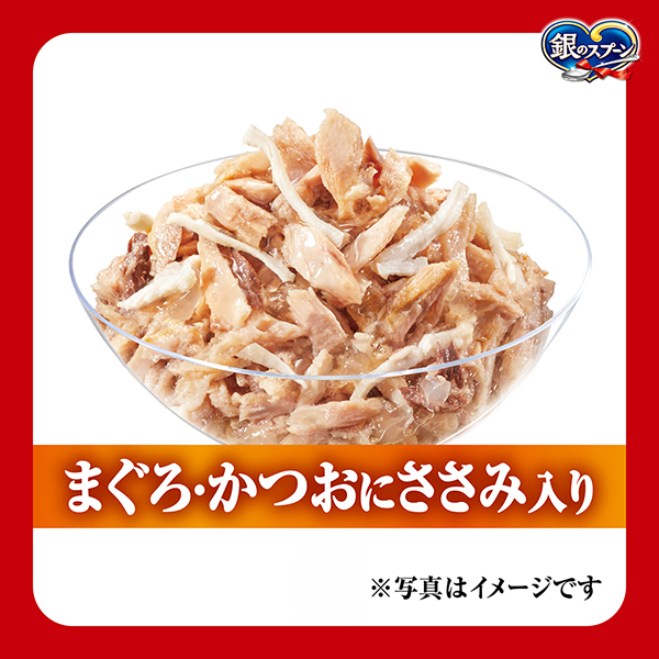 銀のスプーンパウチ無添加＊