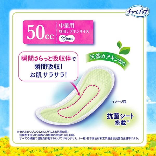 売上数量No.1※
