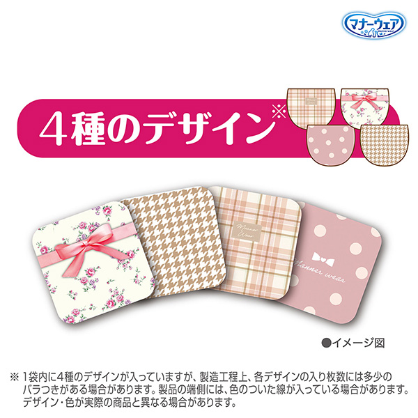 マナーウェア女の子用 SSサイズ超小~小型犬用 マナーウェア女の子用 SSサイズ超小~小型犬用