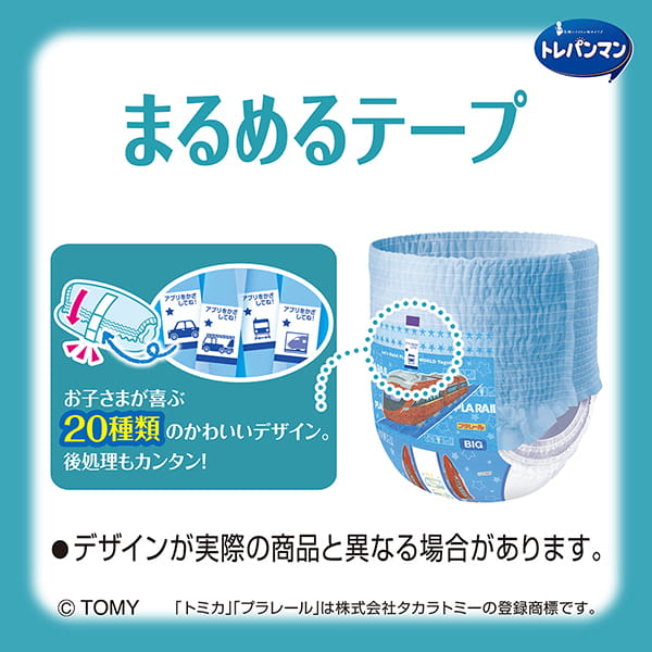 お知らせサイン