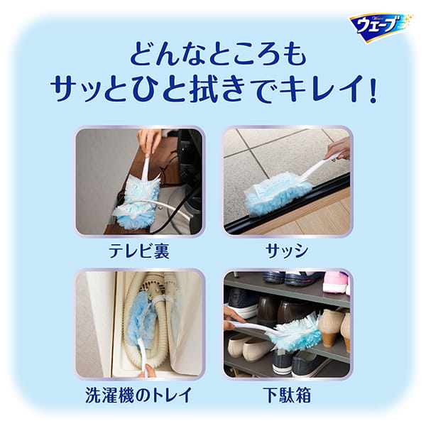 ホコリ残り０へ