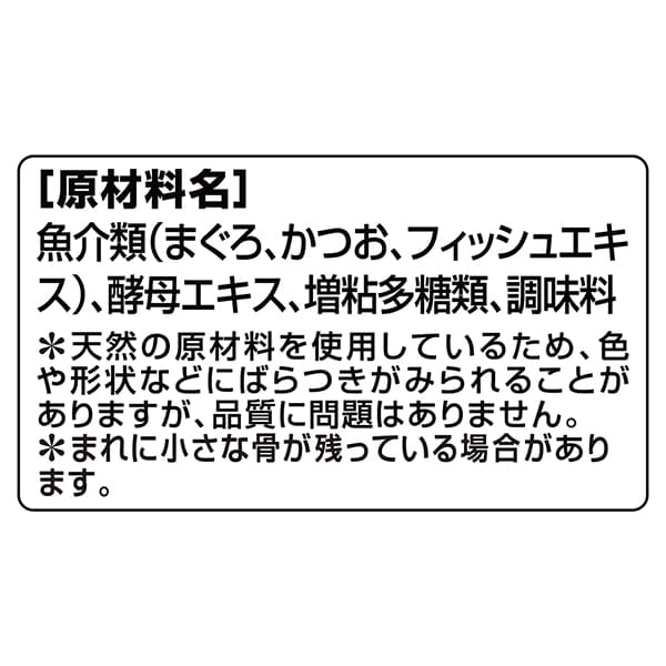 まぐろ