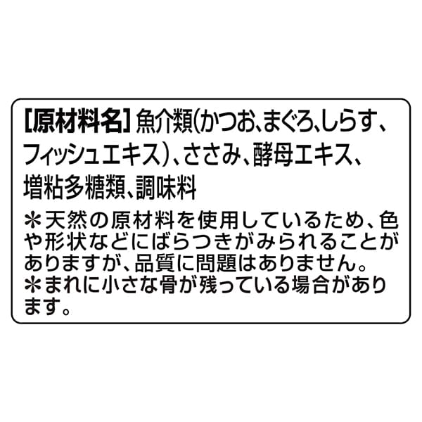 しらす入り