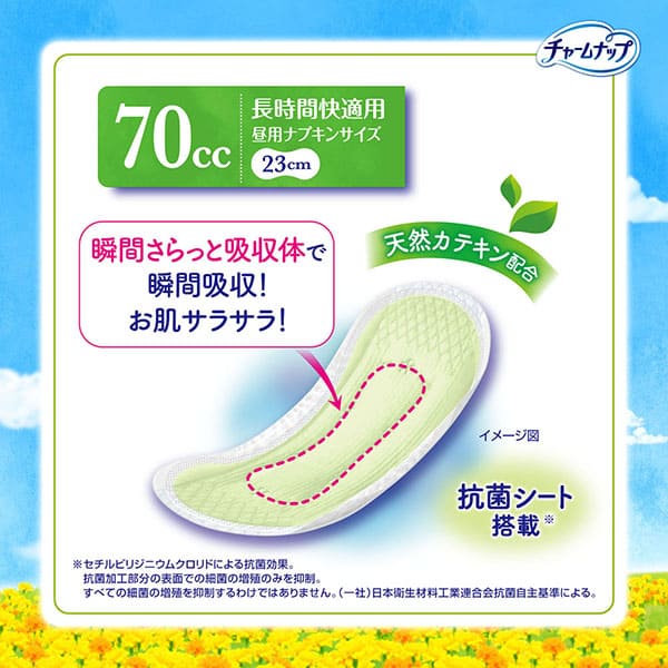 売上数量No.1※