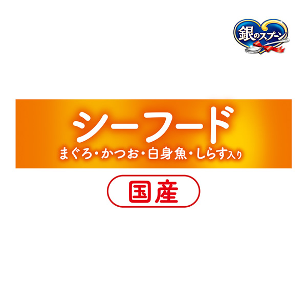 カリカリシーフード