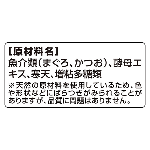 銀のスプーンパウチまぐろ