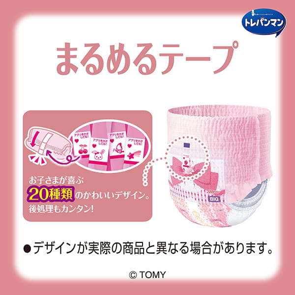 お知らせサイン