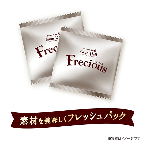 Frecious 13歳以上用 チキン&ビーフ入り｜ユニ・チャーム ダイレクト