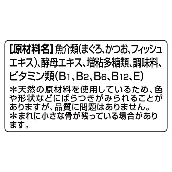 原材料名