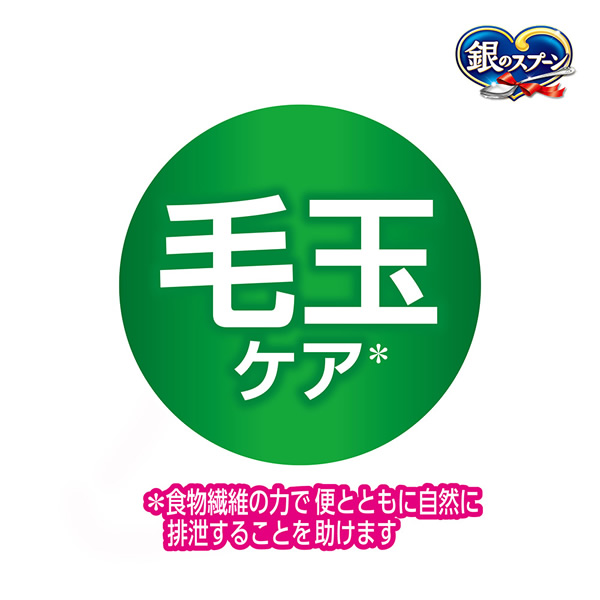 いろいろな食感 いろいろな食感